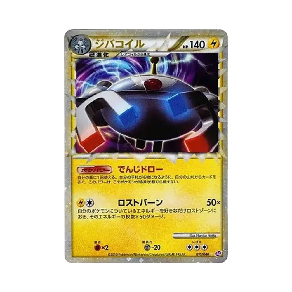 ポケモンカードゲーム 強化パック ロストリンク パック通販・買取 ポケモンカードゲーム 強化パック ロストリンク パック通販・買取