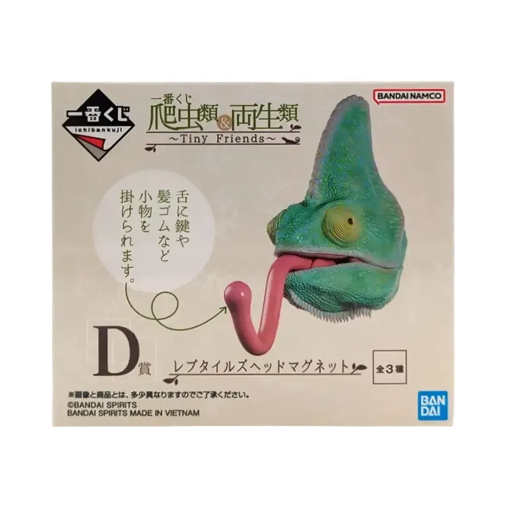 BANDAI "Ichiban Kuji" -Reptiles & Amphibians ~Tiny Friends~- D Prize Reptiles Head Magnet Unopened Box