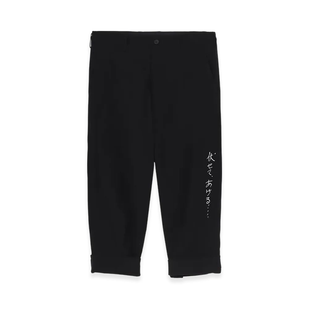 Yohji Yamamoto POUR HOMME C/L Canvas Black Belted Hem Pants "Black"