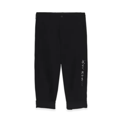 Yohji Yamamoto POUR HOMME C/L Canvas Black Belted Hem Pants "Black"