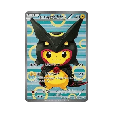 PSA10】ギャラドスごっこピカチュウ: プロモ[XY-P 151/XY-P PSA10】ギャラドスごっこピカチュウ: プロモ[XY-P 151/XY-P