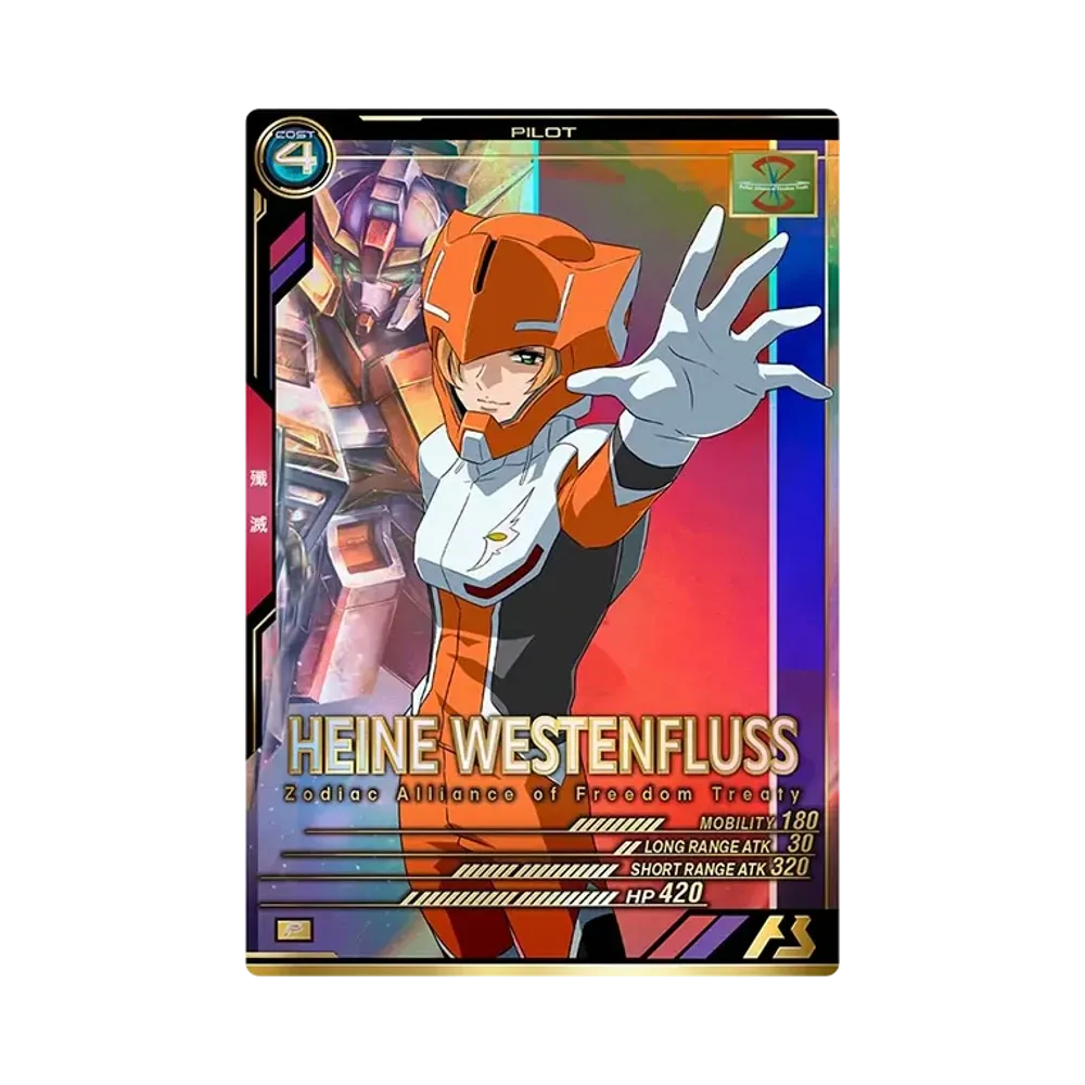 ハイネ・ヴェステンフルス P [FQ01-052](機動戦士ガンダム アーセナルベース「フォースクワッド シーズン:01」)