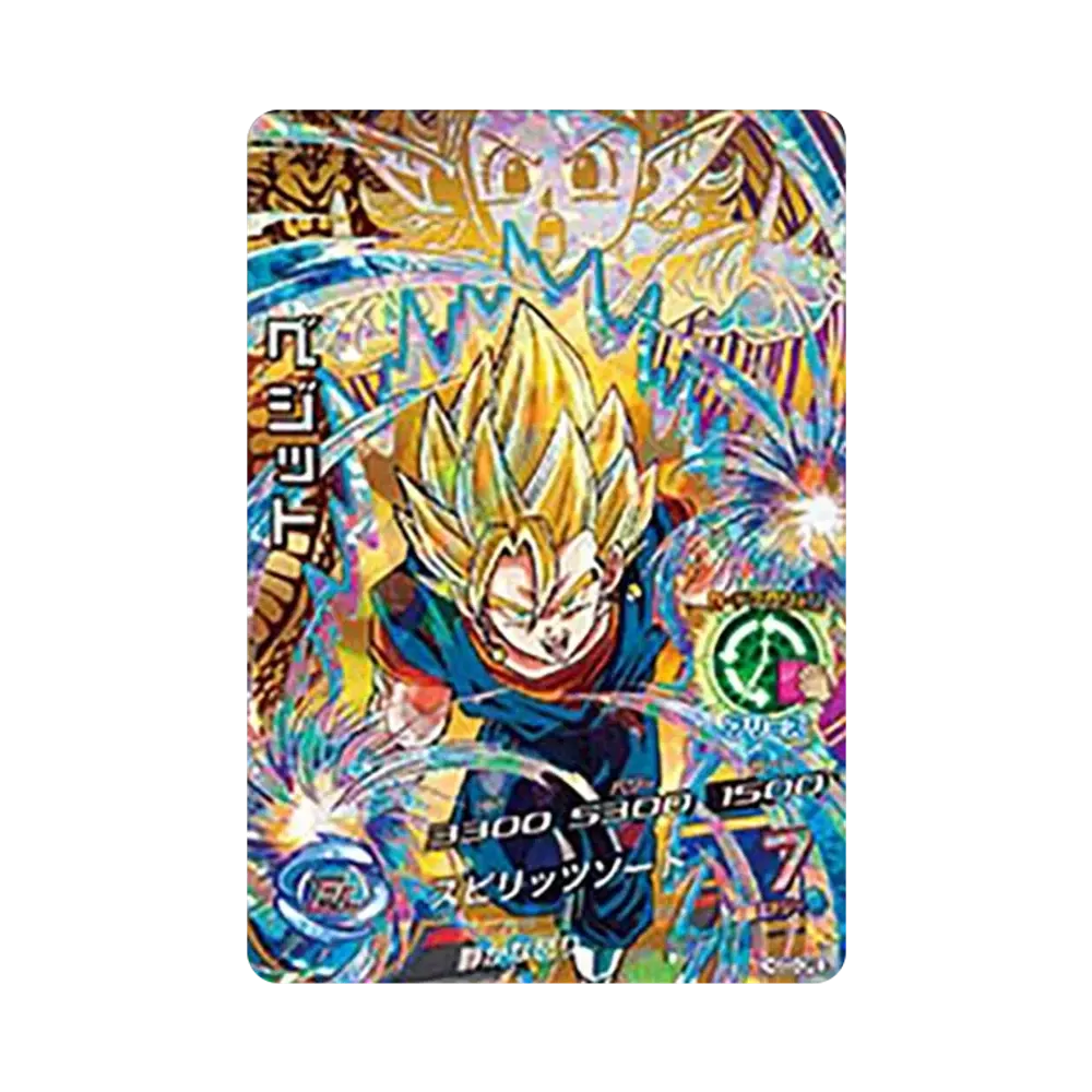 ベジット CP [HGD3-CP8](ドラゴンボールヒーローズ「ゴッドミッション 3弾」)