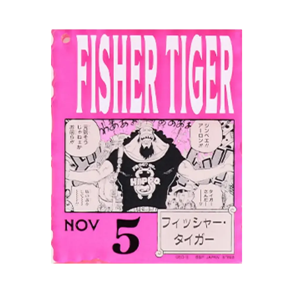BANDAI "Ichiban Kuji" -ONE PIECE BASE SHOP Lottery 366DAYS OF BIRTHDAYS- Birth Month January-March Kon Colors Acrylic Block Charm Prize 11/5 Fisher Tiger