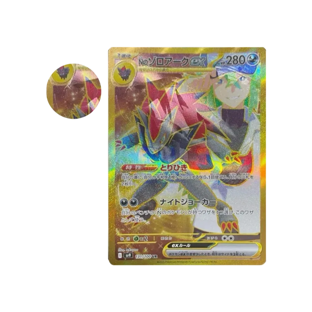 ポケモンカードゲーム スカーレット&バイオレット 拡張パック「バトル ポケモンカードゲーム スカーレット&バイオレット 拡張パック「バトル