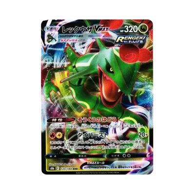 PSA10 レックウザVMAX RRR VSTARユニバースイ108/172 PSA 10 Rayquaza PSA10 レックウザVMAX RRR VSTARユニバースイ108/172 PSA 10 Rayquaza