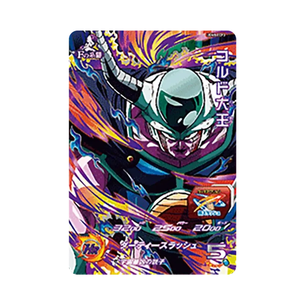 コルド大王 CP[UGM8-FCP3](スーパードラゴンボールヒーローズ ウルトラゴッドミッション 8弾)