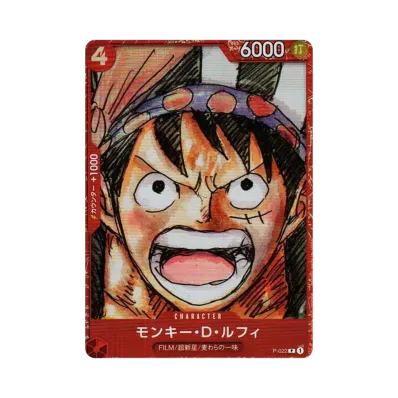 ワンピースカードゲーム プレミアムカードコレクション ‐ONE PIECE ワンピースカードゲーム プレミアムカードコレクション ‐ONE PIECE