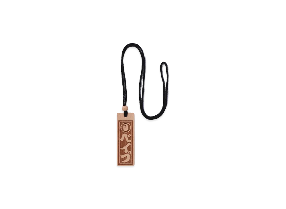 A BATHING APE Senjafuda Keychain #3 "Brown"