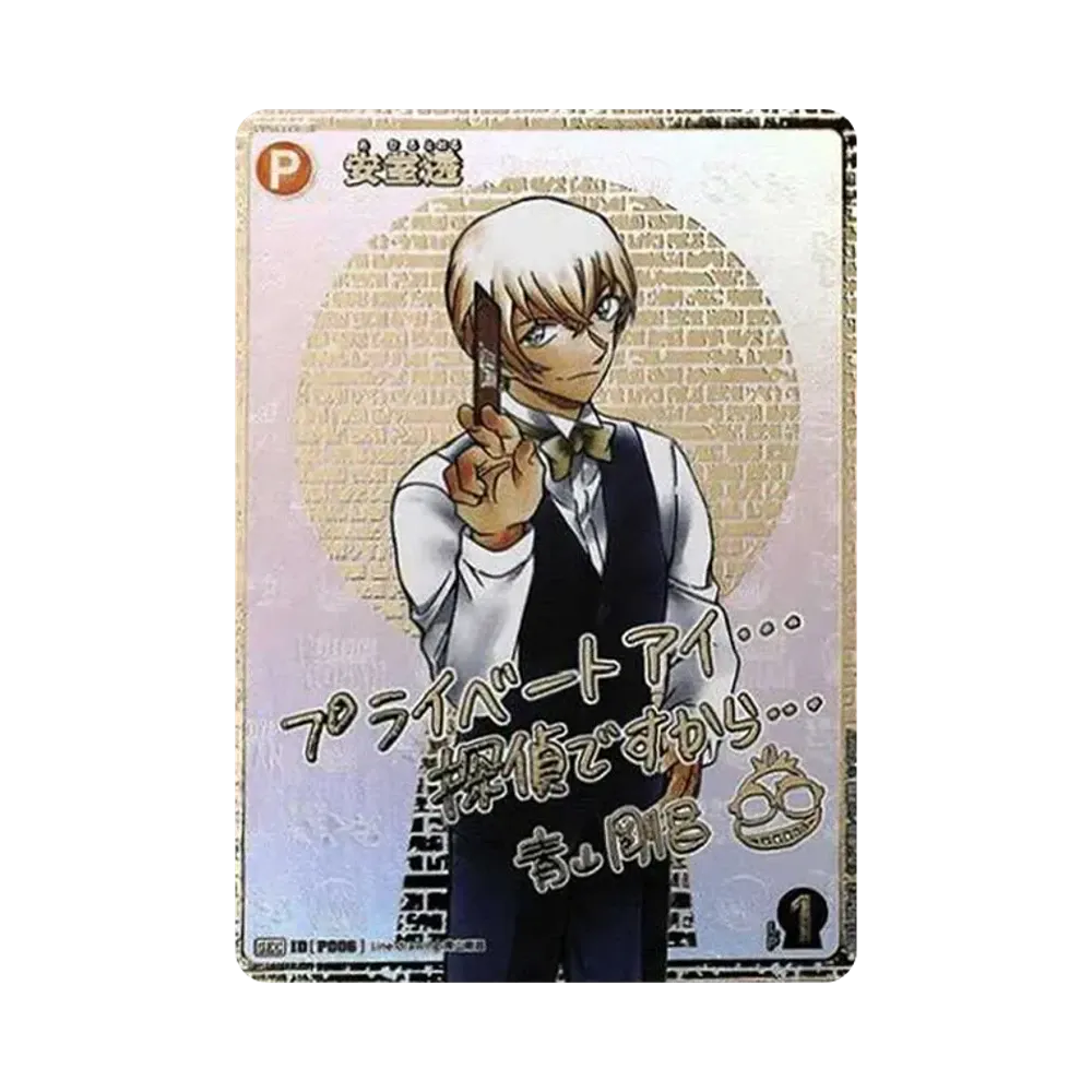 安室透 :サイン版 SEC [P006](ブースターパック「黒影の襲来」)