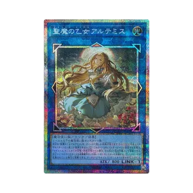 遊戯王OCG デュエルモンスターズ「カオス・オリジンズ +1 遊戯王OCG デュエルモンスターズ「カオス・オリジンズ +1