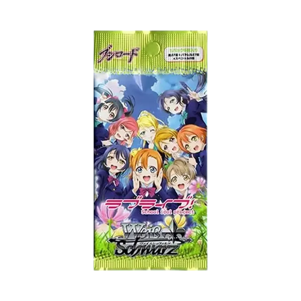 ヴァイスシュヴァルツ エクストラブースター「ラブライブ!」パック