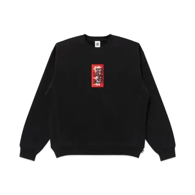 BlackEyePatch x Yuki Chiba "Billionaire" HWC Label Crew Sweat "Black"