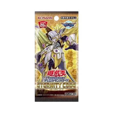 遊戯王OCG デュエルモンスターズ エターニティ・コード パック