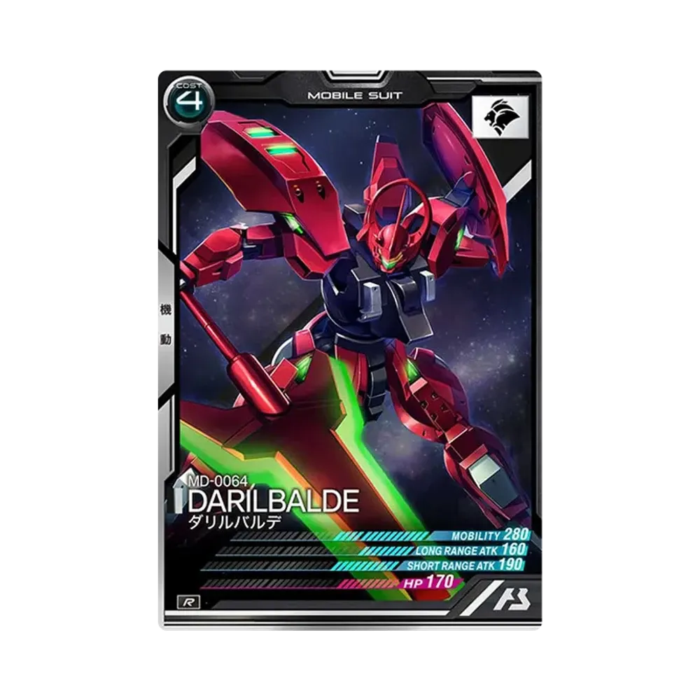 MD-0064 ダリルバルデ R [AB04-062](機動戦士ガンダム アーセナルベース「シーズン 4」)