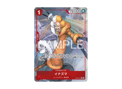 ワンピースカードゲーム スタートデッキEX「ルフィ&エース ボーナス ワンピースカードゲーム スタートデッキEX「ルフィ&エース ボーナス