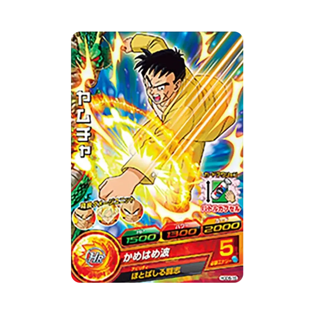 ヤムチャ C [HGD6-19](ドラゴンボールヒーローズ「ゴッドミッション 6弾」)