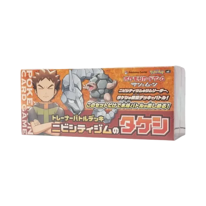 ポケモンカードゲーム サン&ムーン トレーナーバトルデッキ ポケモンカードゲーム サン&ムーン トレーナーバトルデッキ