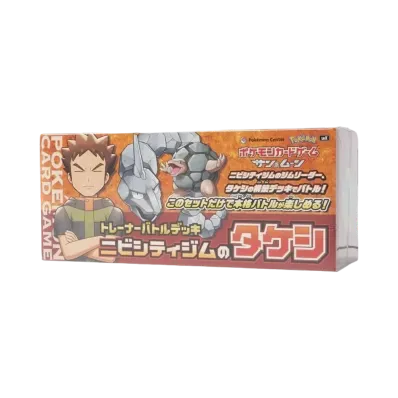 ポケモンカードゲーム サン&ムーン トレーナーバトルデッキ:ニビシティジムのタケシ