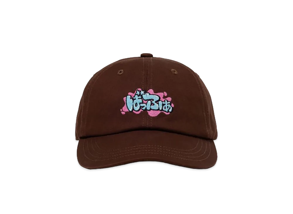 Buffer Cap "Brown"