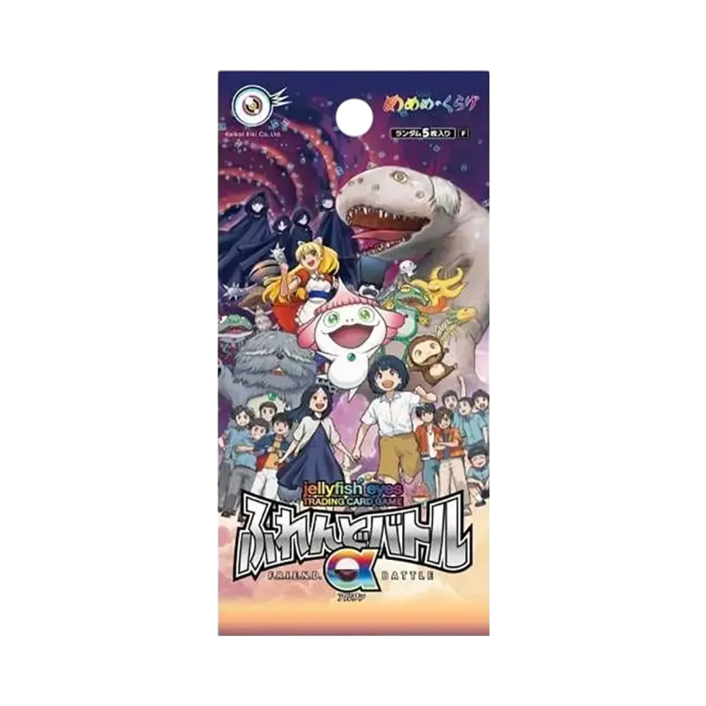 めめめのくらげ TRADING CARD GAME ふれんどバトルα パック