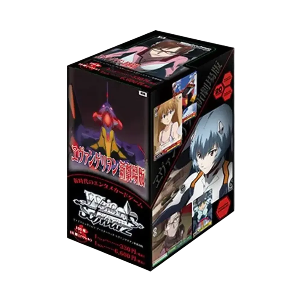 ヴァイスシュヴァルツ ブースターパック「ヱヴァンゲリヲン新劇場版」ボックス