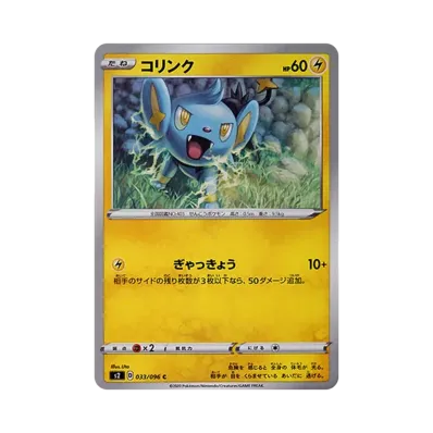 小貓怪