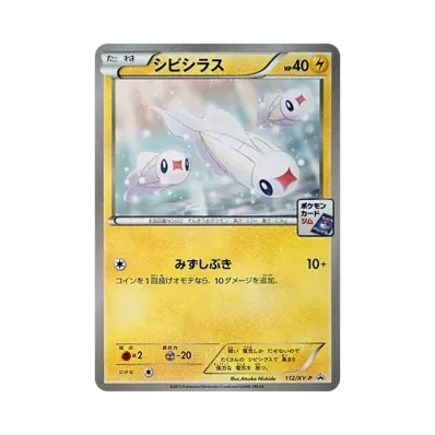 麻麻小魚