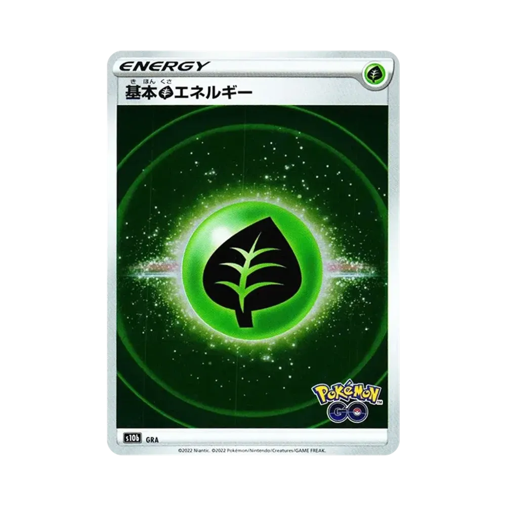 Basic Grass Energy [s10b GRA](Enhanced Expansion Pack "Pokemon GO")