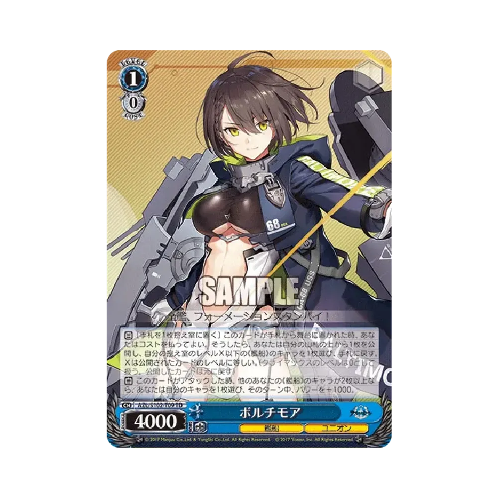 ボルチモア TD [AZL/S102-T09](トライアルデッキ「アズールレーン ver.ユニオン」)