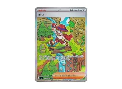 シュリンクなし】ポケモンカードゲームMEGA 拡張パック「ストーム シュリンクなし】ポケモンカードゲームMEGA 拡張パック「ストーム