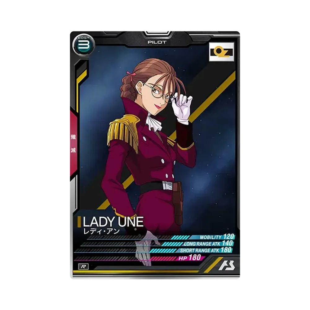 レディ・アン R [UTB02-023](機動戦士ガンダム アーセナルベース「UTブースター2弾」)
