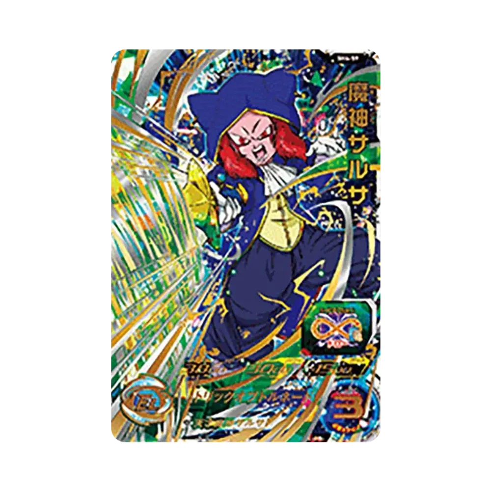 魔神サルサ UR [SH4-59](スーパードラゴンボールヒーローズ「4弾」)