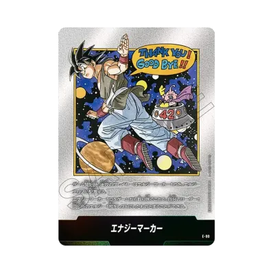 ドラゴンボールスーパーカードゲーム フュージョンワールド ドラゴンボールスーパーカードゲーム フュージョンワールド