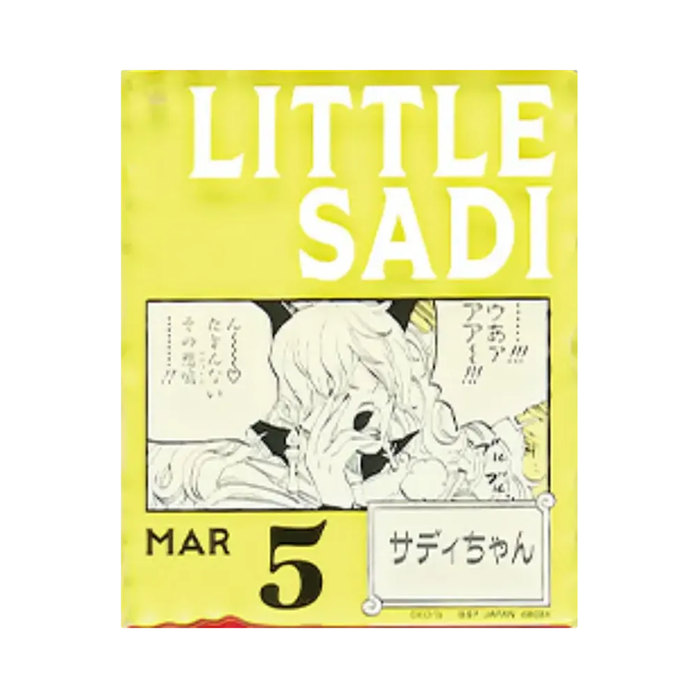 BANDAI "Ichiban Kuji" -ONE PIECE BASE SHOP Lottery 366DAYS OF BIRTHDAYS- Birth Month January-March Shin Colors Acrylic Block Charm Prize 3/5 Sadie-chan