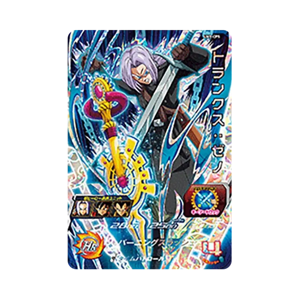 トランクス :ゼノ CP [UM9-CP5](スーパードラゴンボールヒーローズ「ユニバースミッション 9弾」)