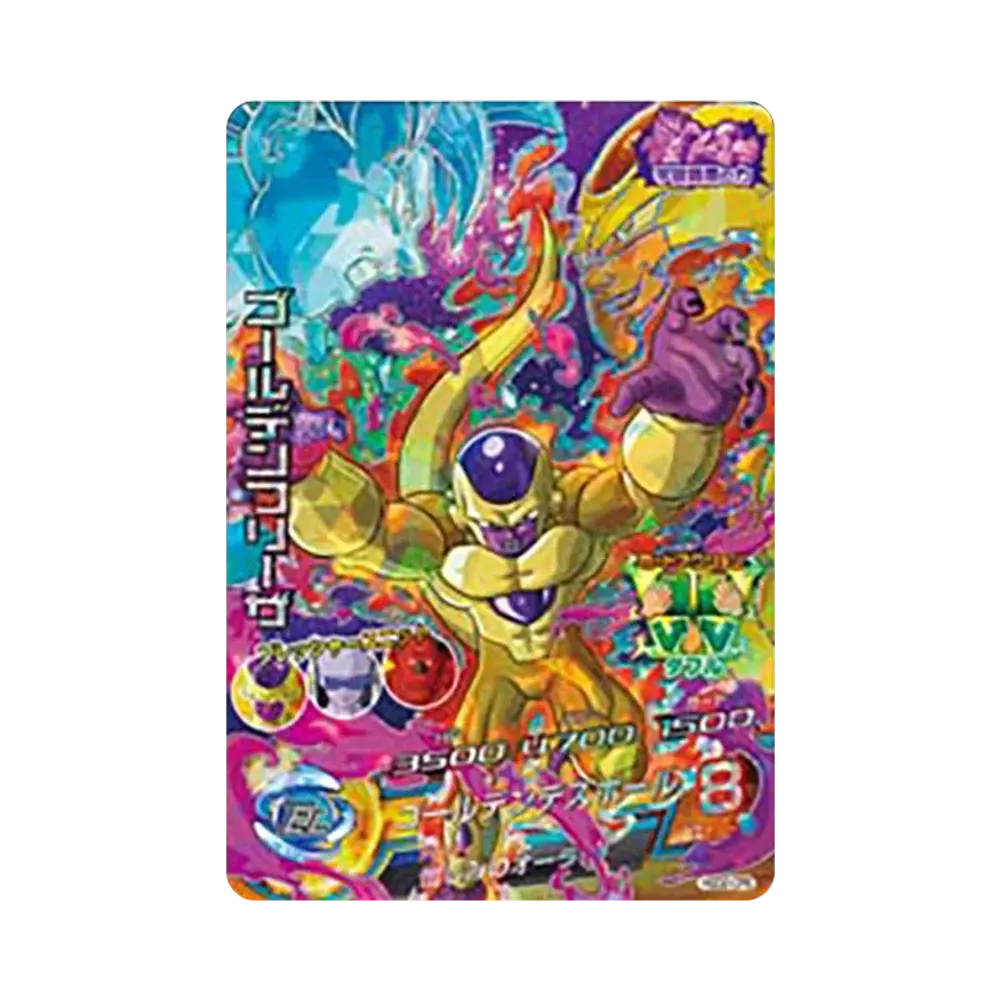 ゴールデンフリーザ CP [HGD2-CP8](ドラゴンボールヒーローズ「ゴッドミッション 2弾」)