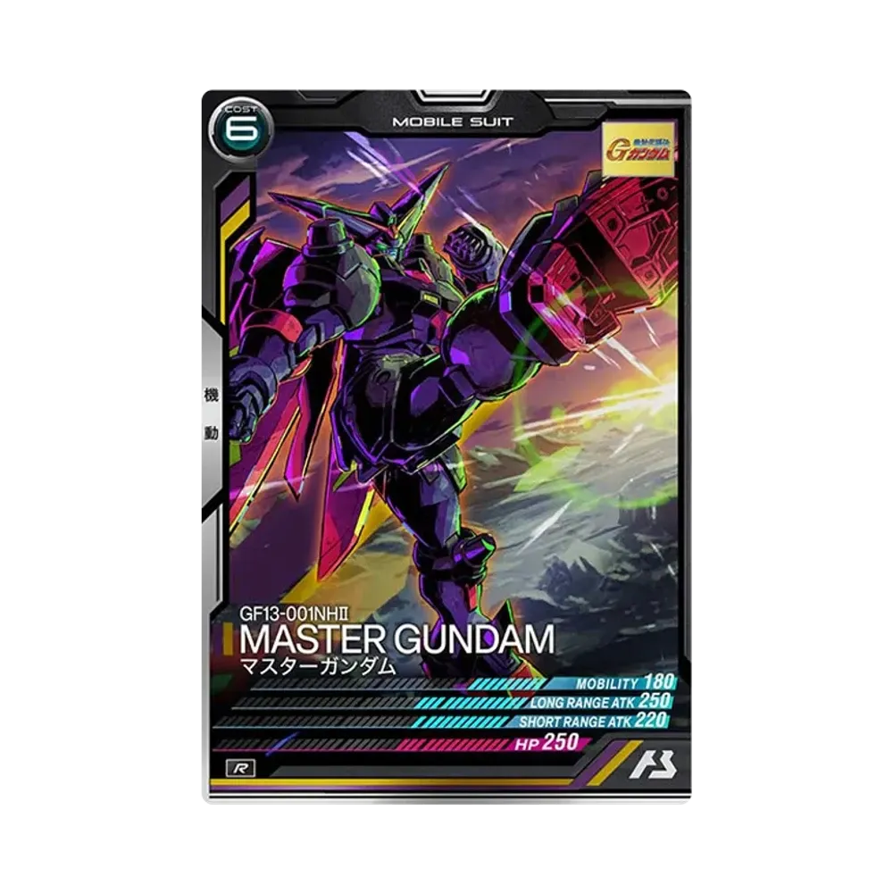 GF13-001NHII マスターガンダム R [LX01-024](機動戦士ガンダム アーセナルベース「リンクステージ シーズン 1」)