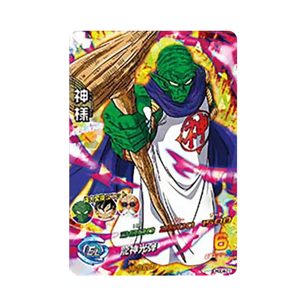 神様 SR [HGD4-21](ドラゴンボールヒーローズ「ゴッドミッション 4弾」)