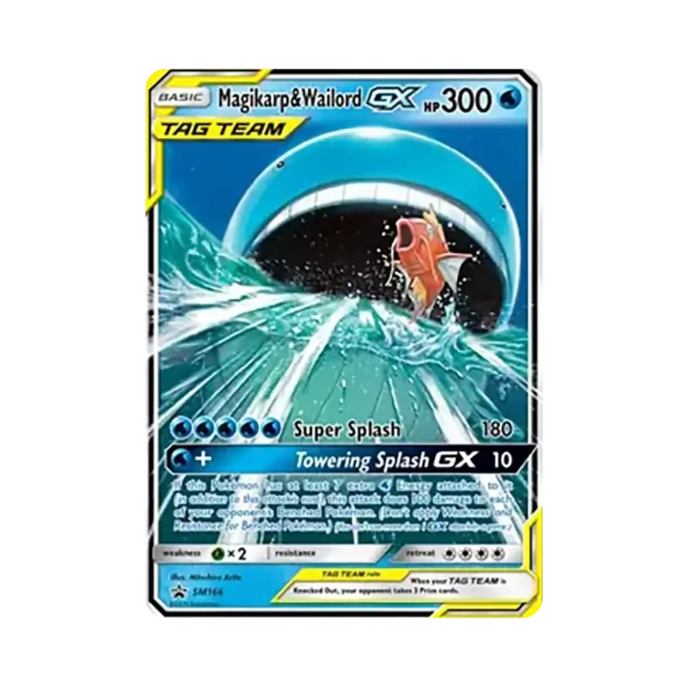 コイキング&ホエルオーGX RR [SM9 019/095](拡張パック「タッグボルト