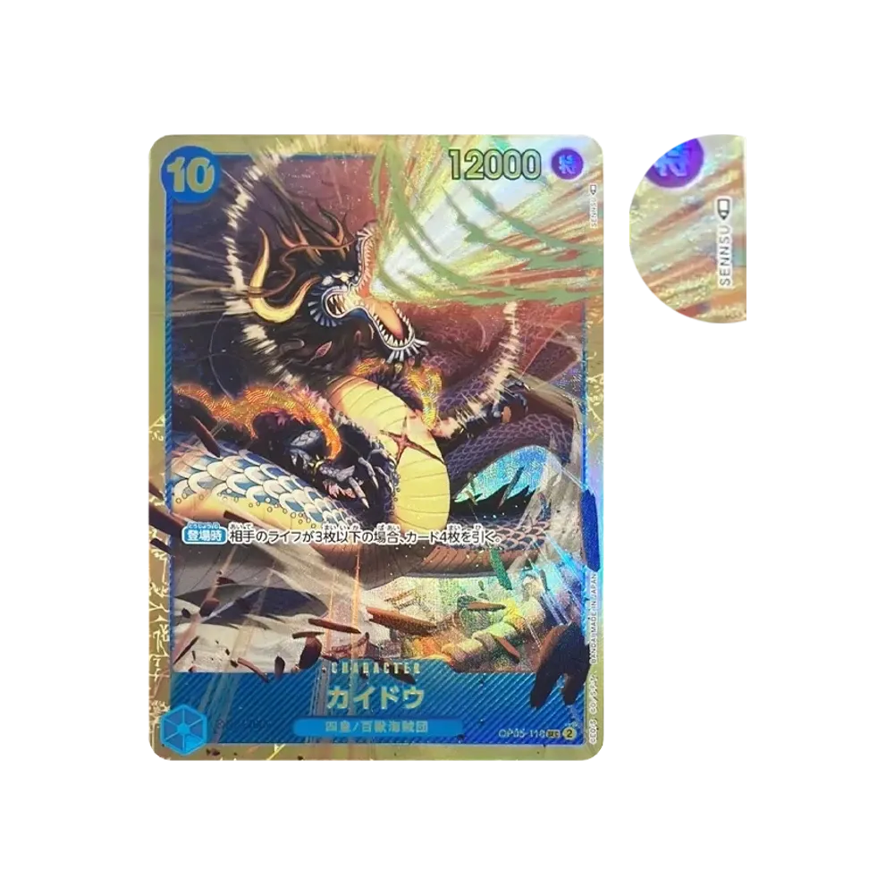 Kaido SEC [OP05-118] (Booster Pack Awakening of the New Era)