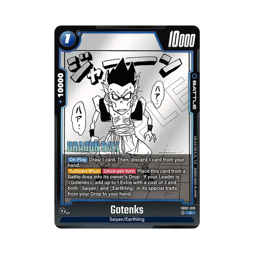 ゴテンクス C [SB02-019]【英語版】(フュージョンワールド「MANGA BOOSTER 02」)