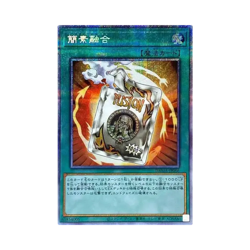 遊戯王OCG デュエルモンスターズ ドーン オブ マジェスティー ボックス