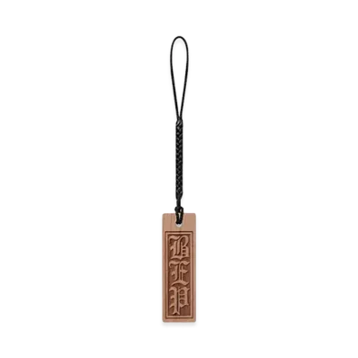 BlackEyePatch BEP Shrine Tag "Brown"