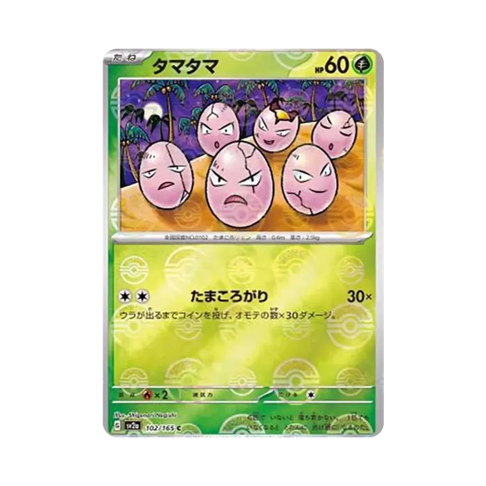 Exeggcute C: Monster Ball Mirror[SV2a 102/165](Enhanced Expansion Pack "Pokemon Card 151")