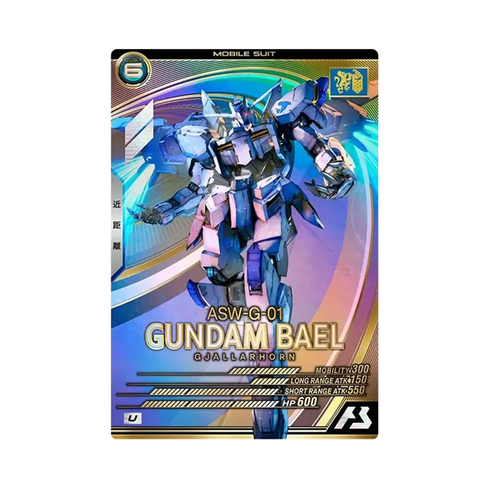 ASW-G-01 ガンダム・バエル U [UT06-032](機動戦士ガンダム アーセナルベース「ユナイトライブ シーズン 6」)