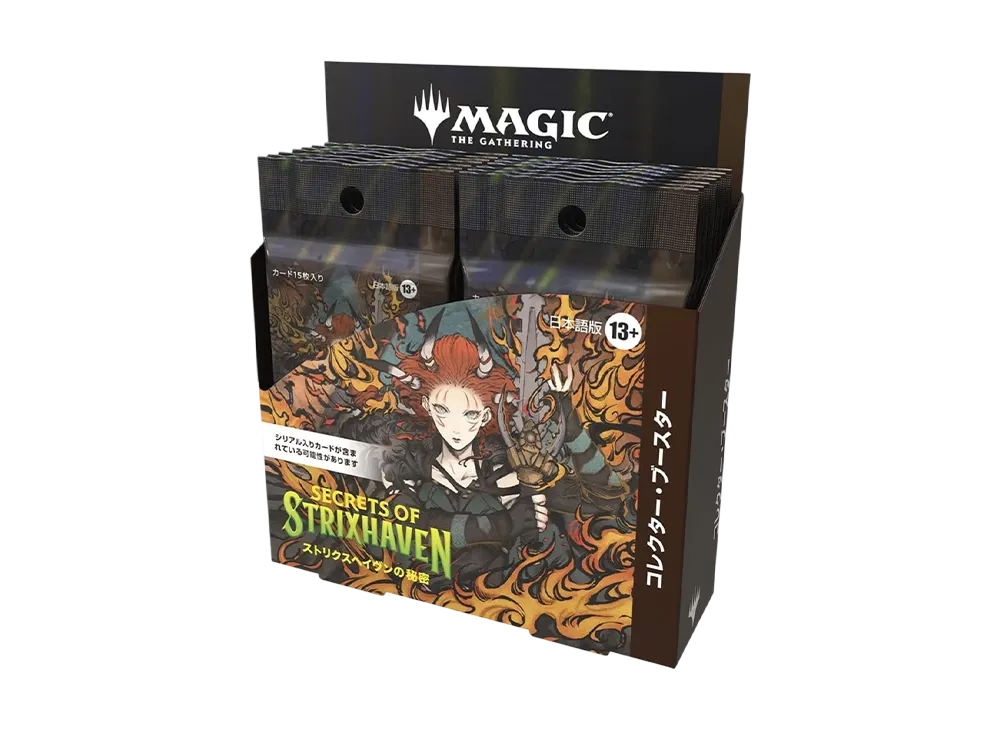 マジックザギャザリング コレクター・ブースター「ストリクスヘイヴンの秘密」日本語版 ボックス