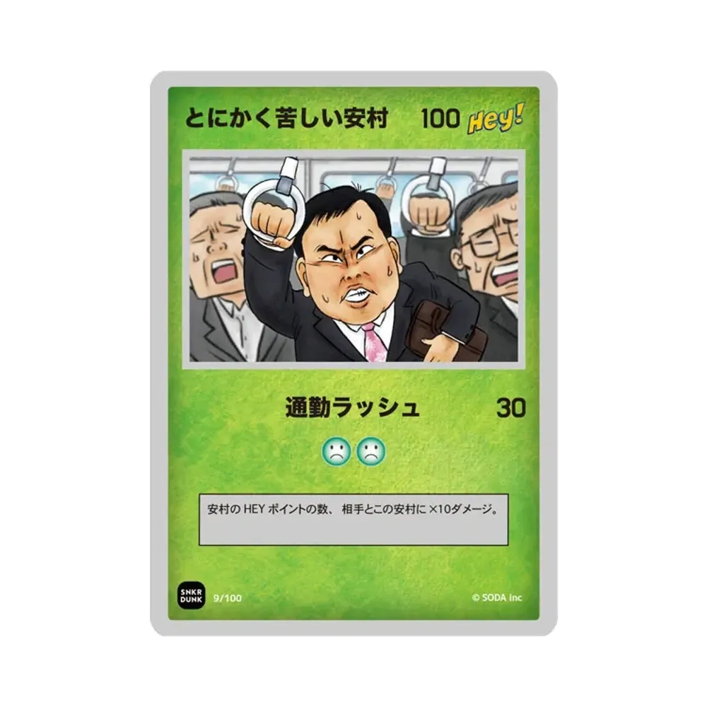 ANSHIN HERO'S(アンシンヒーローズ) 人気の新作/中古通販【スニーカー