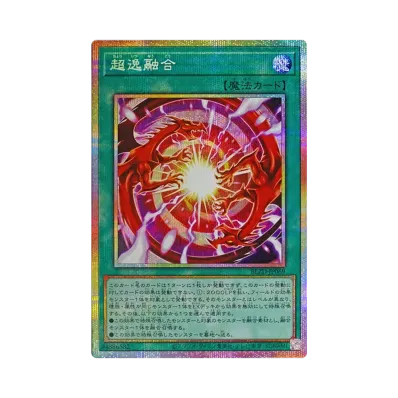 遊戯王OCG デュエルモンスターズ ブレイジング・ドミニオン ボックス 遊戯王OCG デュエルモンスターズ ブレイジング・ドミニオン ボックス