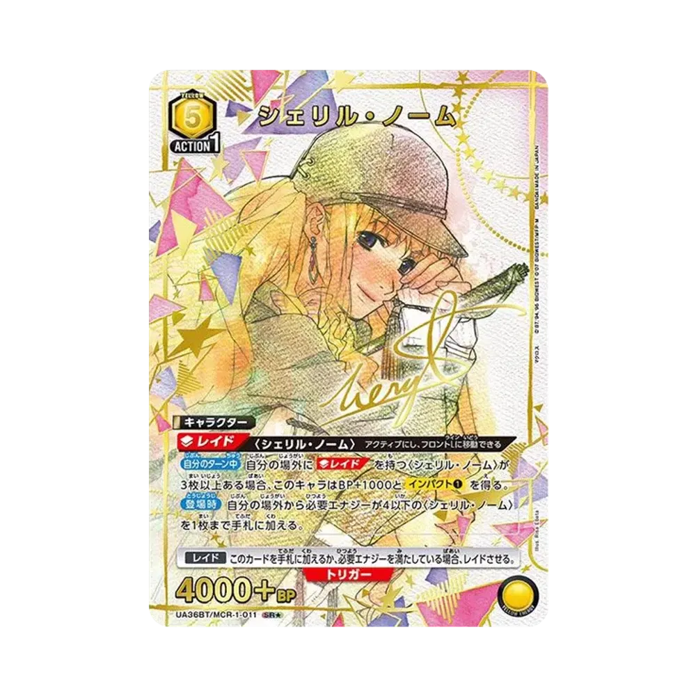 Sheryl Nome SR* [UA36BT-MCR-1-011](Booster Pack "Macross Series")